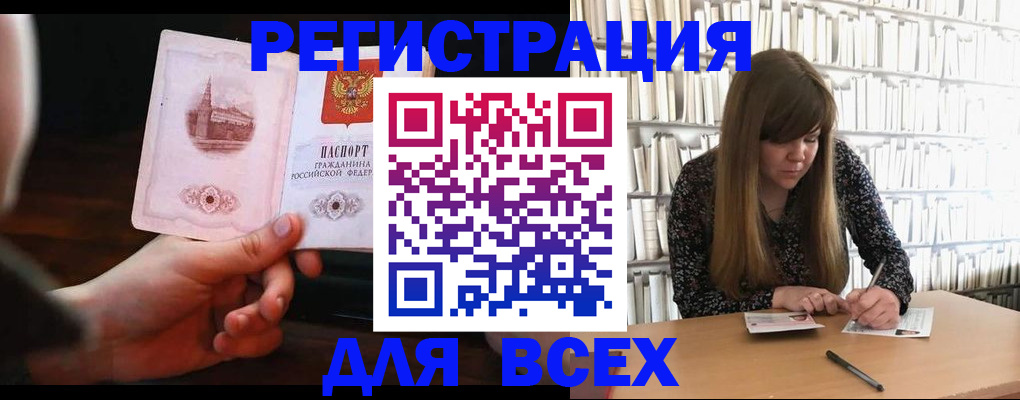 временная регистрация гарантия в Кинеле